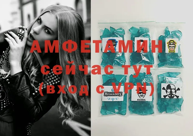 Amphetamine 98%  Данилов 